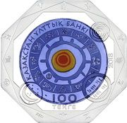 100 Tenge Gemini obverse image