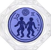 100 Tenge Gemini, Kazakhstan, 2018 reverse image
