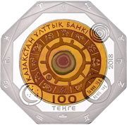 100 Tenge Leo obverse image