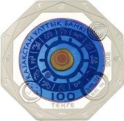 100 Tenge Pisces obverse image