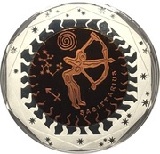 100 Tenge Sagittarius, Kazakhstan, 2018 reverse image