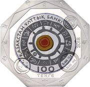 100 Tenge Virgo obverse image