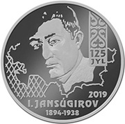 100 Tenge I. Jansúgirov, Kazakhstan, 2019 reverse image