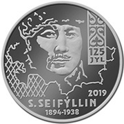 100 Tenge S. Seifýllin, Kazakhstan, 2019 reverse image