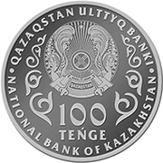100 Tenge T. Rysqulov obverse image