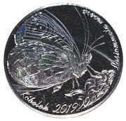 100 Tenge Large Wall Brown, Kazakhstan, 2019 reverse image