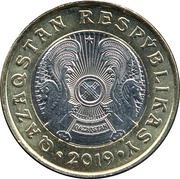 100 Tenge Latin obverse image