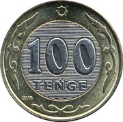100 Tenge Latin reverse image