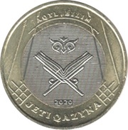 100 Tenge Aqyl Bilim, Kazakhstan, 2020 reverse image