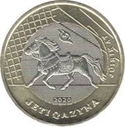 100 Tenge Juirik At, Kazakhstan, 2020 reverse image