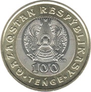 100 Tenge Qumai Tazy obverse image