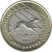 100 Tenge Qumai Tazy, Kazakhstan, 2020 reverse image