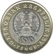 100 Tenge Qyran Búrkit obverse image