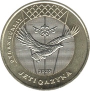 100 Tenge Qyran Búrkit, Kazakhstan, 2020 reverse image