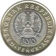 100 Tenge Sulý Áiel obverse image