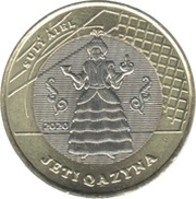 100 Tenge Sulý Áiel, Kazakhstan, 2020 reverse image