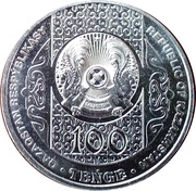 100 Tenge Sündet toi - Circumcision obverse image