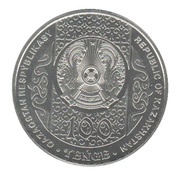 100 Tenge Sündet toi - Circumcision obverse image