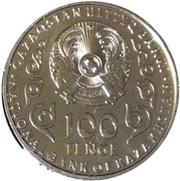 100 Tenge 25th Anniversary of Constitution of Kazakhstan obverse image