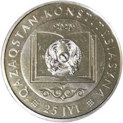 100 Tenge 25th Anniversary of Constitution of Kazakhstan, Kazakhstan, 2020 reverse image