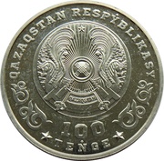 100 Tenge 75th Anniversary of the Victory in the Great Patriotic War obverse image