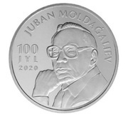 100 Tenge Juban Moldagaliev.100 jyl, Kazakhstan, 2020 reverse image