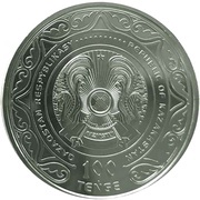 100 Tenge 175th Anniversary of Abai Qunanbaiuly obverse image