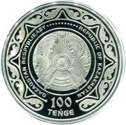 100 Tenge 175th Anniversary of Abai Qunanbaiuly obverse image
