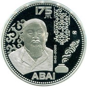 100 Tenge 175th Anniversary of Abai Qunanbaiuly, Kazakhstan, 2020 reverse image