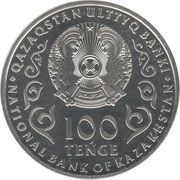 100 Tenge Jambyl 175 years obverse image