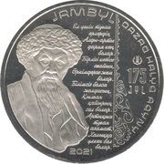 100 Tenge Jambyl 175 years, Kazakhstan, 2021 reverse image