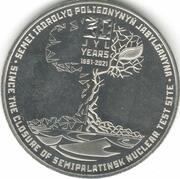 100 Tenge 30th Anniversary of the Semipalatinsk Nuclear Test Site Closure, Kazakhstan, 2021 reverse image