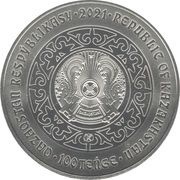 100 Tenge Swan obverse image