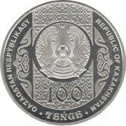 100 Tenge Tilashar obverse image
