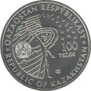 100 Tenge Salyut-1 obverse image