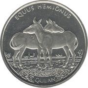100 Tenge Qulan, Kazakhstan, 2021 reverse image