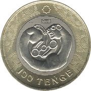 100 Tenge Curled bars, Kazakhstan, 2022 reverse image