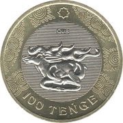100 Tenge Gold plaques in the form of deer, Kazakhstan, 2022 reverse image