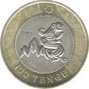 100 Tenge Winged Bars, Kazakhstan, 2022 reverse image