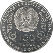 100 Tenge Ahmet Baitursynuly 150 years obverse image