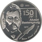 100 Tenge Ahmet Baitursynuly 150 years reverse image