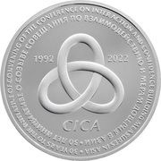 100 Tenge CICA 30 years, Kazakhstan, 2022 reverse image