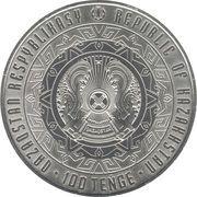 100 Tenge Muhtar Auezov 125 years obverse image