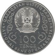 100 Tenge Roza Baglanova obverse image