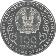 100 Tenge Talgat Bigeldinov 100 years obverse image