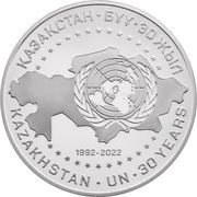 100 Tenge UN 30 years, Kazakhstan, 2022 reverse image