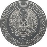 100 Tenge Astana 25 years obverse image