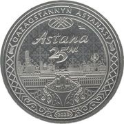 100 Tenge Astana 25 years, Kazakhstan, 2023 reverse image