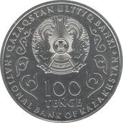 100 Tenge T. Jurgenov 125 years obverse image