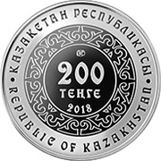200 Tenge Kokbori obverse image